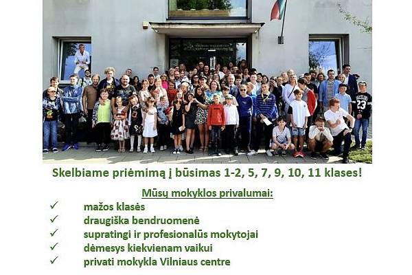 Priėmimas 2025-2026 mokslo metams